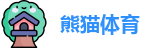 熊猫体育